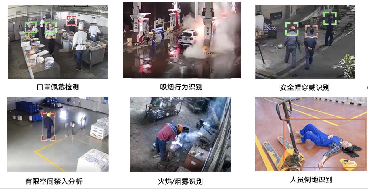 边缘智能实现智慧工厂