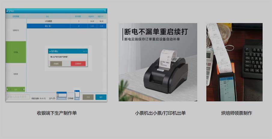 现烤房生产制作实际应用