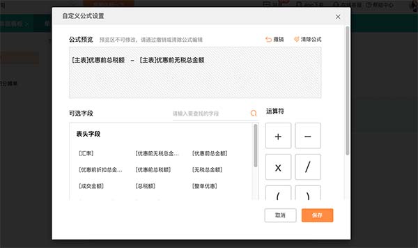 石家庄用友BIP数据中台治理实战解析