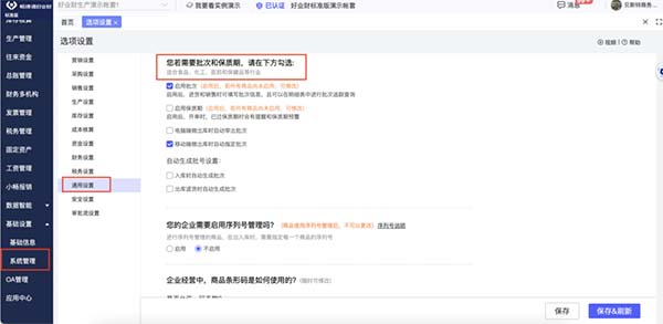 预制菜成本越做越高？4招破解原料涨价、损耗大的难题！