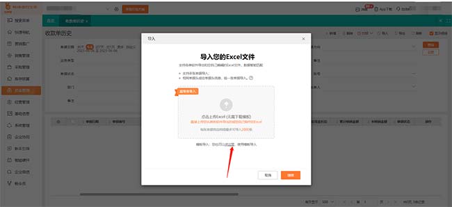 石家庄用友政务云：解锁政府效能提升新密码