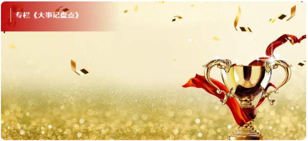 畅捷通产品大事记：加速AI在小微企业落地，驱动小微企业高效增长