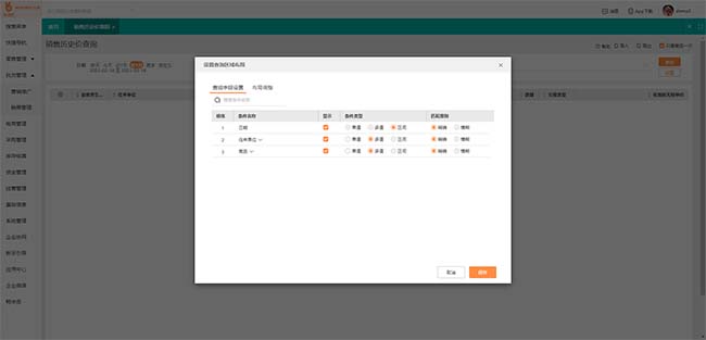 石家庄用友智能预算系统：目标动态调整助力企业精准管控