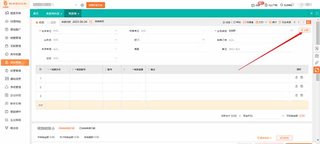 石家庄用友软件助您实时监控财务指标，异常自动预警