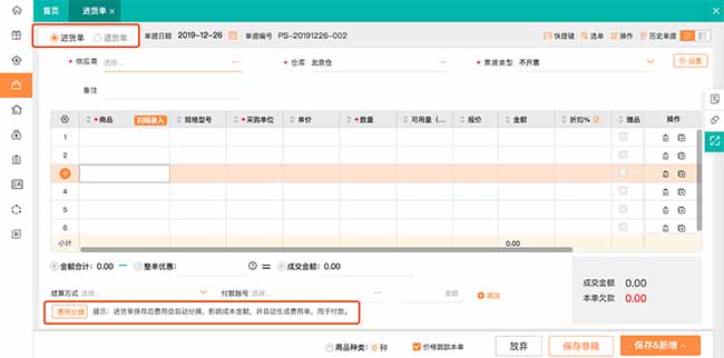 石家庄用友数据赋能：提升企业融资成功率的关键策略