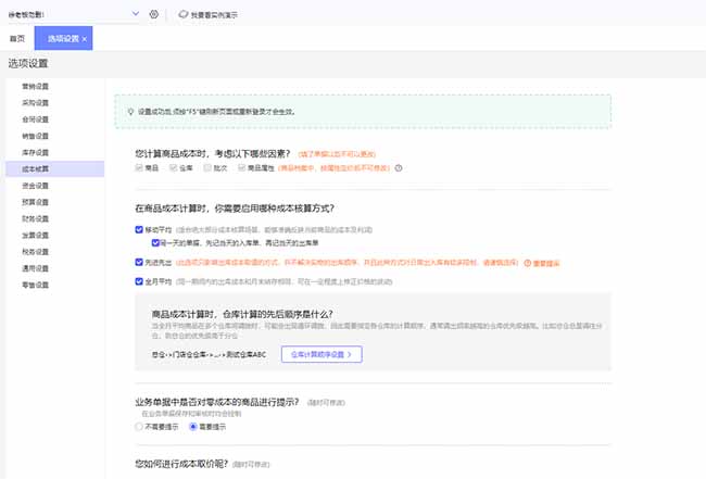 石家庄企业如何借力用友U8与MES集成解决订单多产能