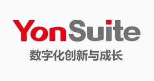用友YonSuite