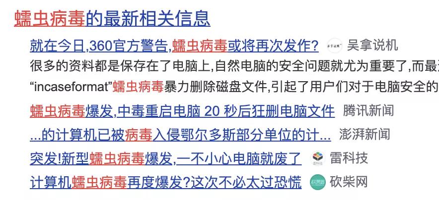shs文件如何打開shs格式文件_文件格式為lucky的計算機病毒_文件格式為lucky的計算機病毒